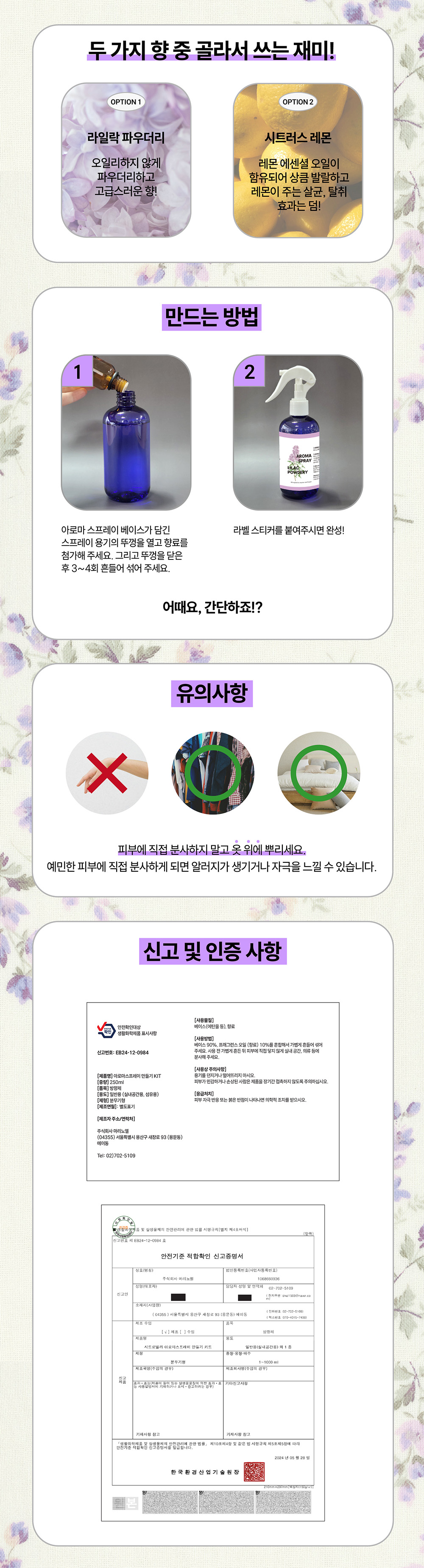 �Ʒθ���������2